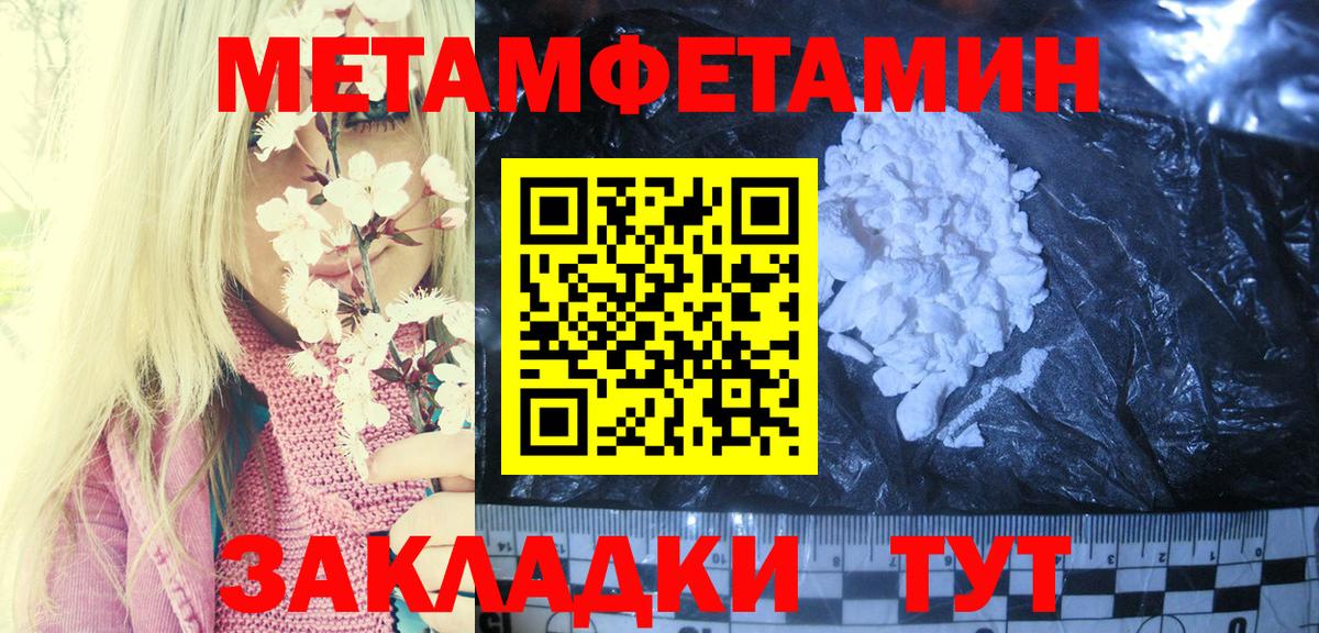 Нарткала    ТОР  Амфетамин  Amphetamine  Вход с VPN  Amphetamine 98% 