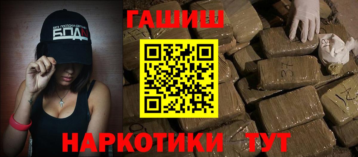 ГАШИШ гарик  ГАШИШ Изолятор  Нарткала  Вход с VPN 