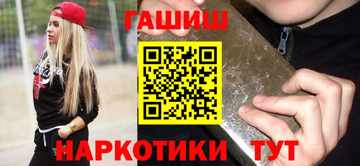 Гашиш индика сатива Нарткала