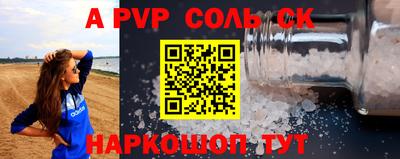 MESCALINE Уссурийск