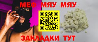 бутират Усть-Илимск