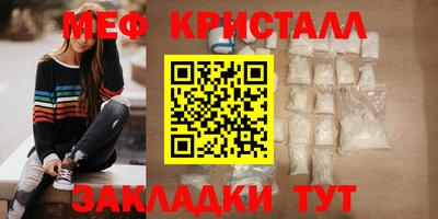 MESCALINE Уссурийск