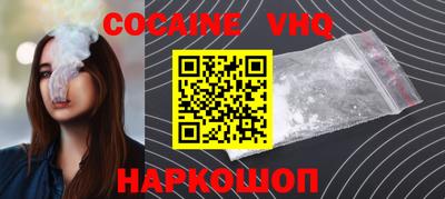 MESCALINE Уссурийск