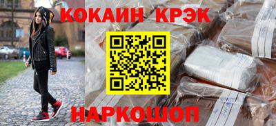 бутират Усть-Илимск