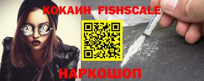 кокаин Усть-Джегута