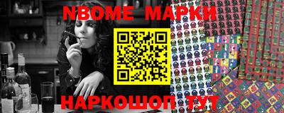 MESCALINE Уссурийск