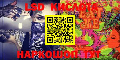MESCALINE Уссурийск