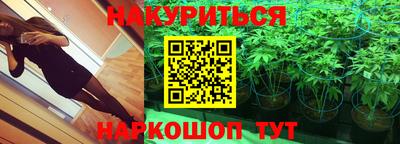 MESCALINE Уссурийск