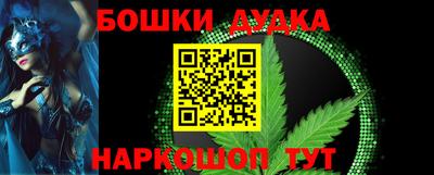 MESCALINE Уссурийск