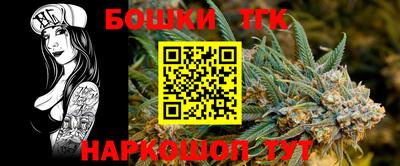 MESCALINE Уссурийск