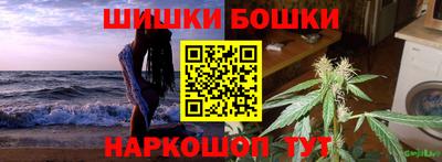 бутират Усть-Илимск