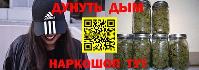MESCALINE Уссурийск