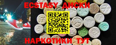 MESCALINE Уссурийск