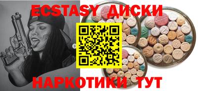 MESCALINE Уссурийск