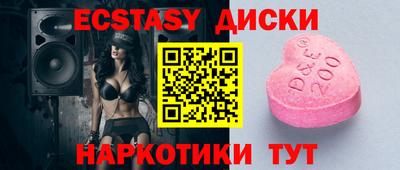 бутират Усть-Илимск