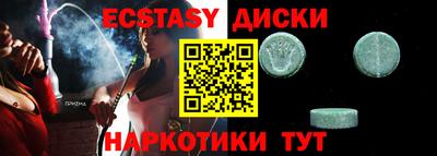 кокаин Усть-Джегута