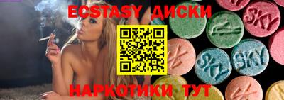 бутират Усть-Илимск