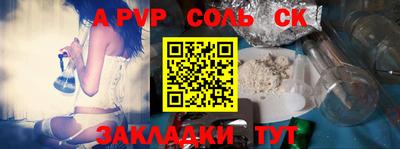 MESCALINE Уссурийск
