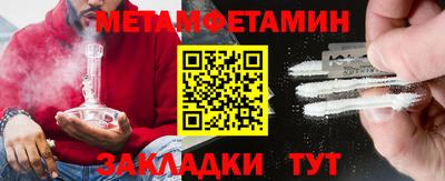 MESCALINE Уссурийск