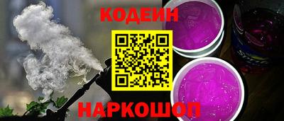 MESCALINE Уссурийск
