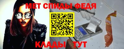 MESCALINE Уссурийск