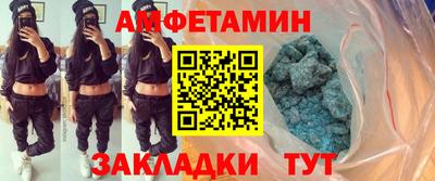 бутират Усть-Илимск