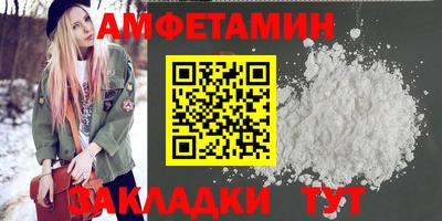 MESCALINE Уссурийск