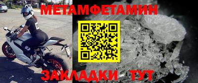 бутират Усть-Илимск