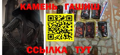 кокаин Усть-Джегута