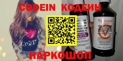 MESCALINE Уссурийск