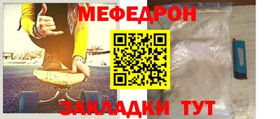 MESCALINE Уссурийск