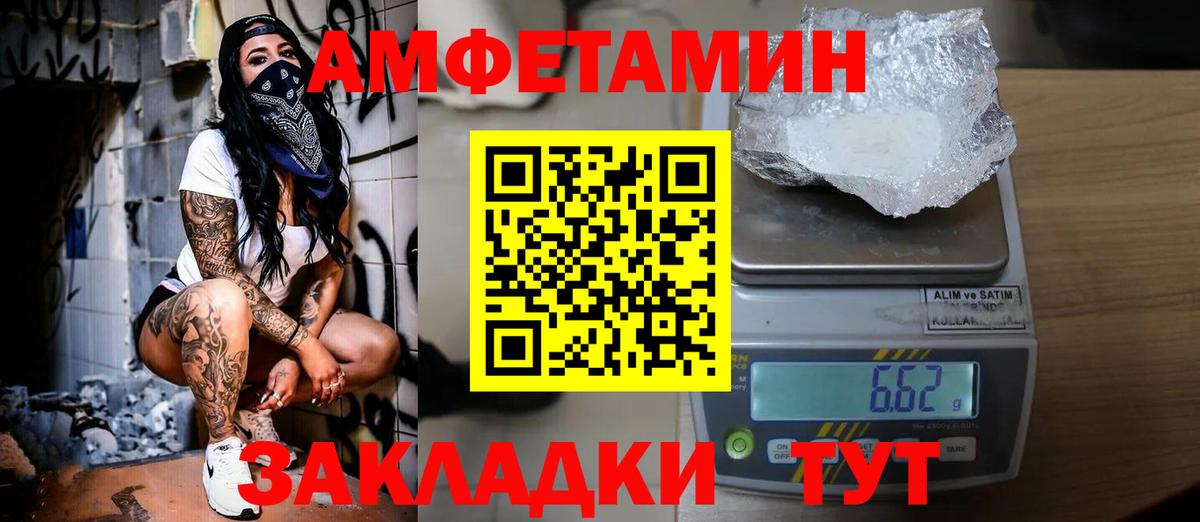 Нарткала  Первитин  Вход с VPN  Первитин кристалл 