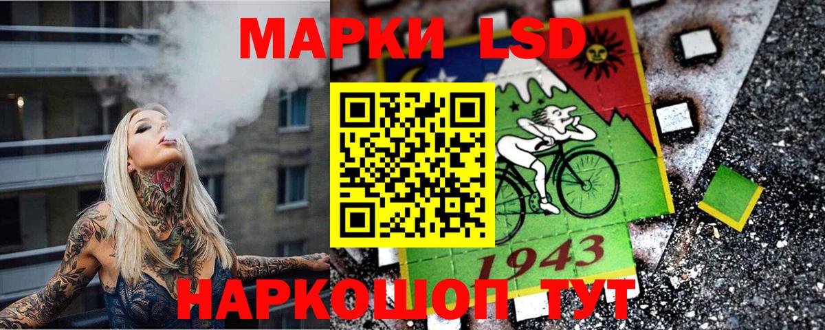 Марки NBOMe  Марки N-bome 1500мкг  Вход с VPN  Нарткала 