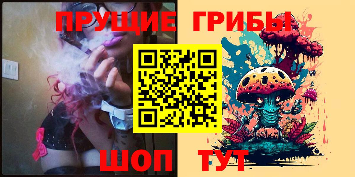 Галлюциногенные грибы ЛСД  Вход с VPN  Псилоцибиновые грибы прущие грибы  Нарткала 