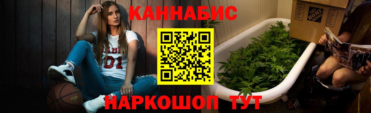 Бошки марихуана тримм Нарткала