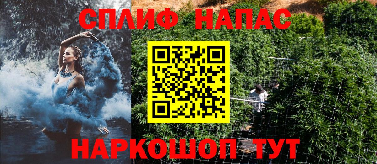 Шишки марихуана гибрид  Вход с VPN  Марихуана OG Kush  Каннабис OG Kush  Марихуана MAZAR  Нарткала 